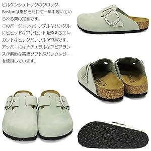 Amazon | [ビルケンシュトック] 1029279 BOSTON BIG BUCKLE